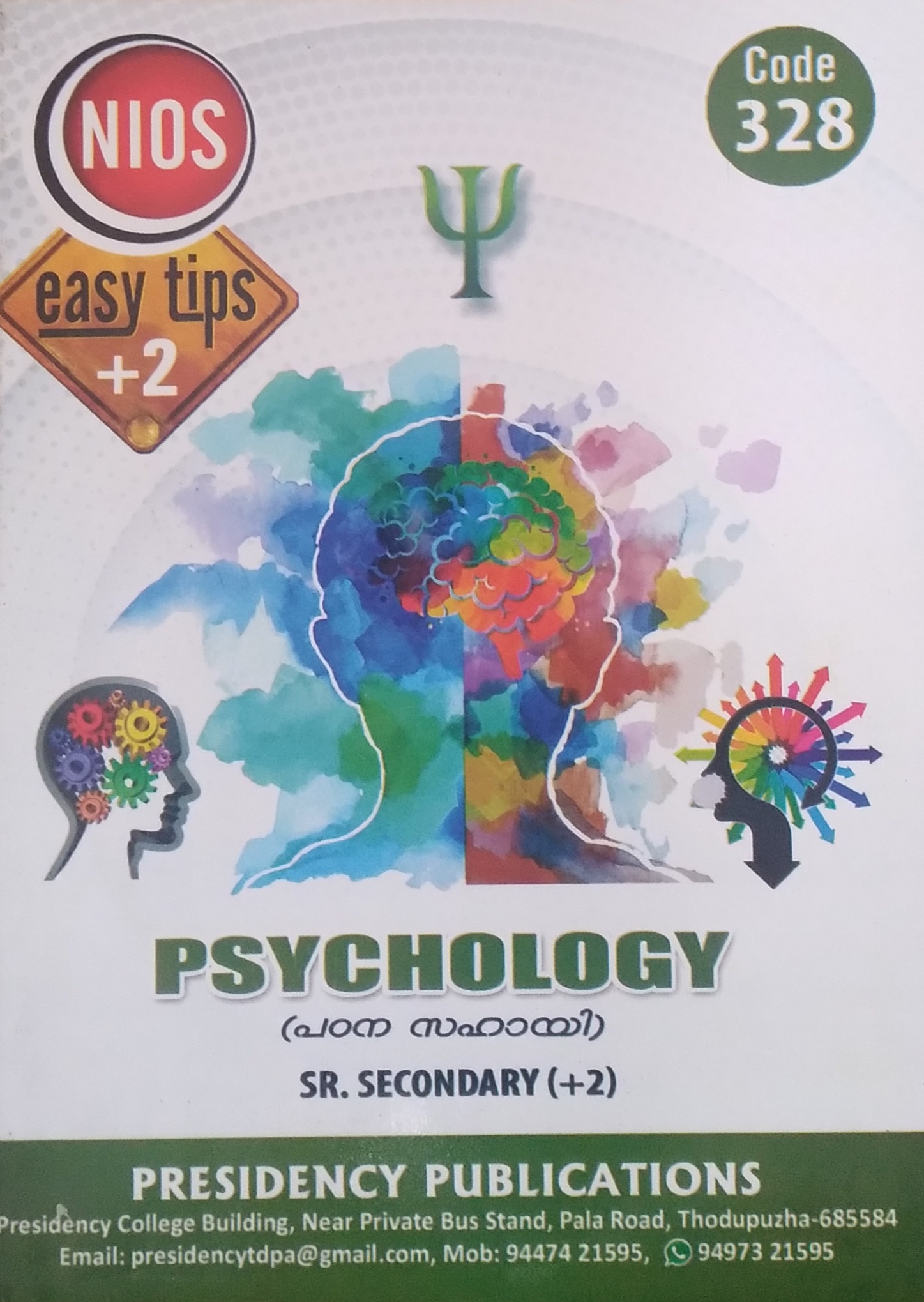 NIOS Easy Tips +2 Psychology ( Padanasahayi ) Code 328