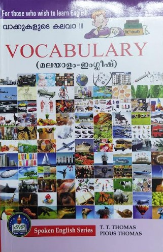 VOCABULARY (MALAYALAM-ENGLISH) 