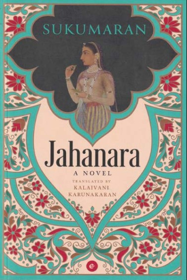 Jahanara