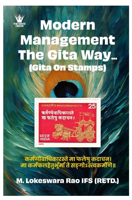 Modern Management: The Gita Way