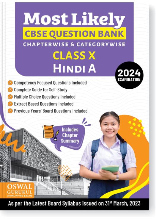 Oswal Gurukul Hindi A Most Likely CBSE Question Bank for Class 10 Exam 2024  Chapterwise & Categorywise