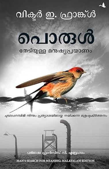 Man's Search For Meaning: Malayalam Edition