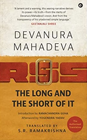 RSS: The Long and Short of it