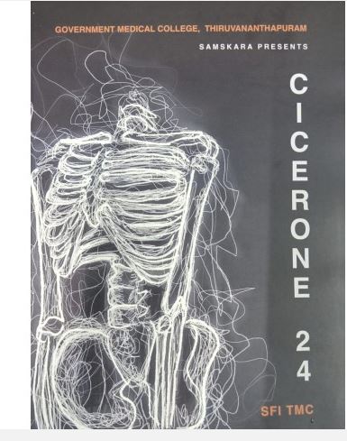 CICERONE FOR FIRST YEAR MBBS - 24TH EDITION