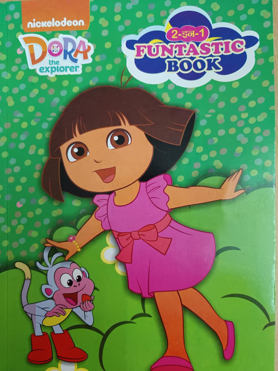 Dora the explorer 2 in 1 